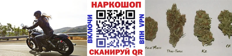 Магазины продажи наркотиков Новочебоксарск АМФ  Меф мяу мяу  ГАШ  КОКАИН  A-PVP 