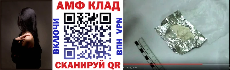 Амфетамин Розовый  Новочебоксарск 