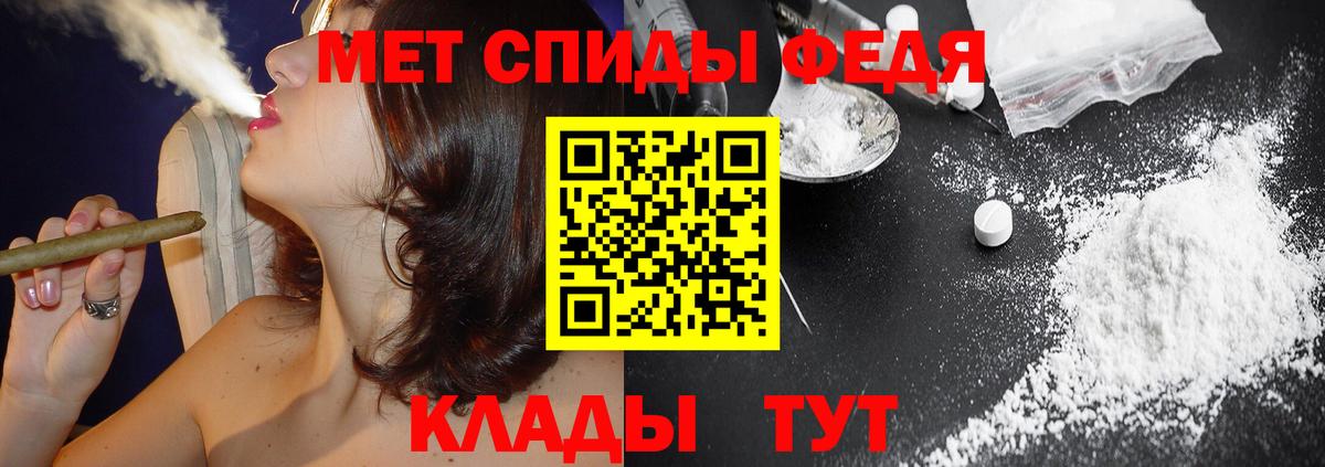 Амфетамин  Вход с VPN  Новочебоксарск  Amphetamine 98% 