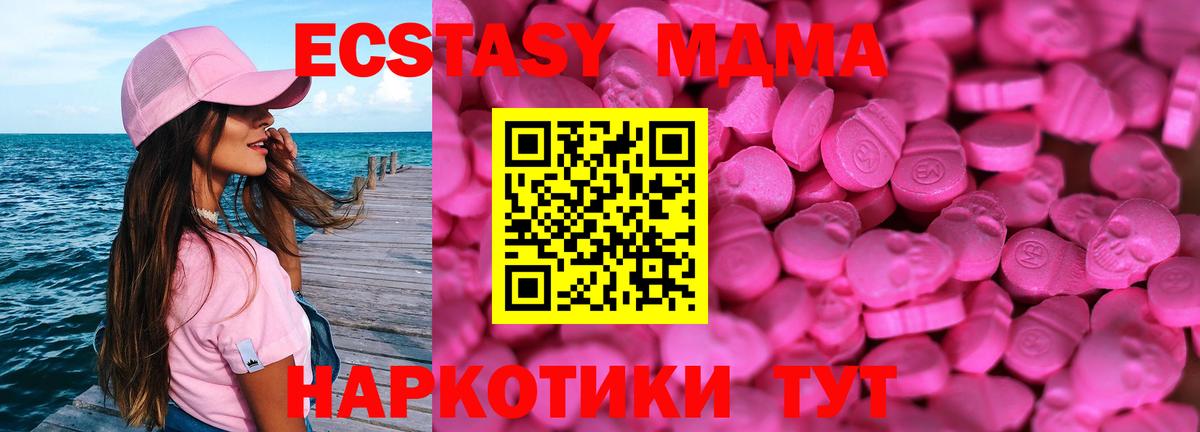 Экстази ешки  Экстази  Новочебоксарск  Ecstasy бентли  Вход с VPN 