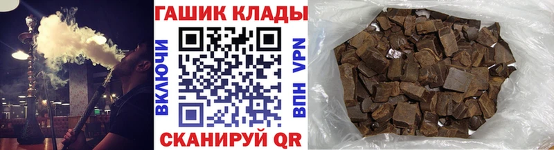 дарнет шоп  Новочебоксарск  ГАШИШ Ice-O-Lator 