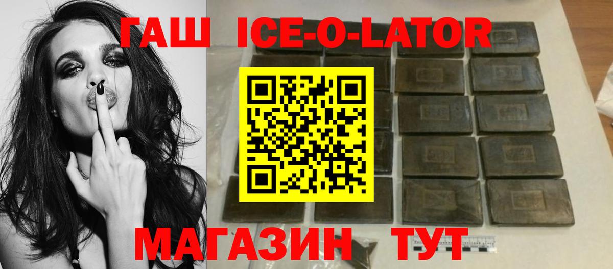 ГАШИШ Cannabis Новочебоксарск