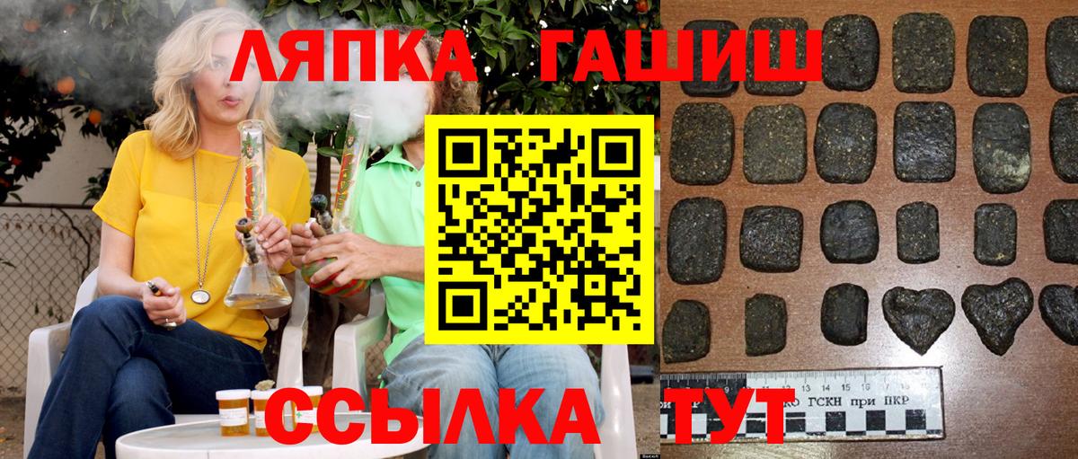 Гашиш ice o lator  Гашиш 40% ТГК  Вход с VPN  Новочебоксарск 