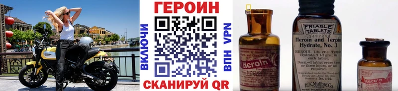 Героин Афган  Новочебоксарск 