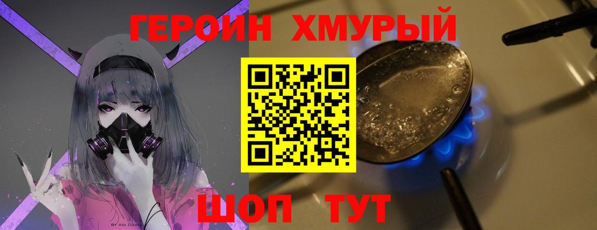 ГАШ  Вход с VPN  LSD-25  Новочебоксарск  Мефедрон кристаллы  Меф 
