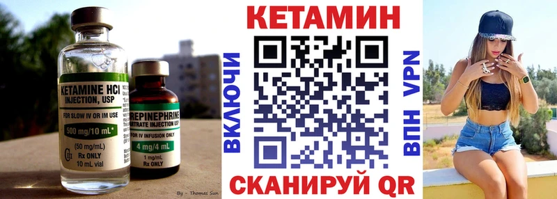 где можно купить наркотик Новочебоксарск Кетамин ketamine