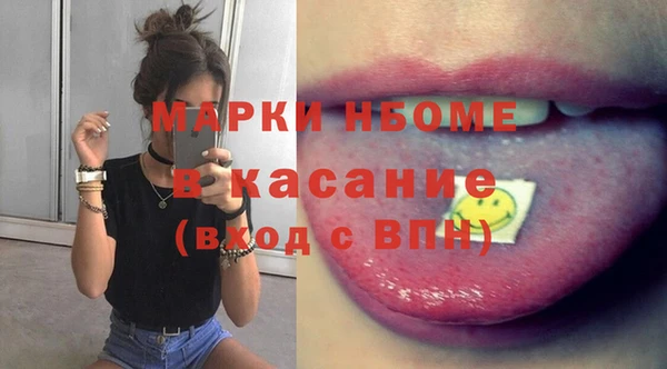 мяу мяу кристалл Абаза