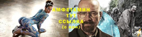 мяу мяу кристалл Абаза