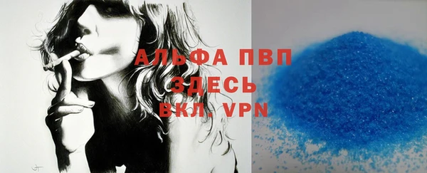 альфа пвп Абдулино