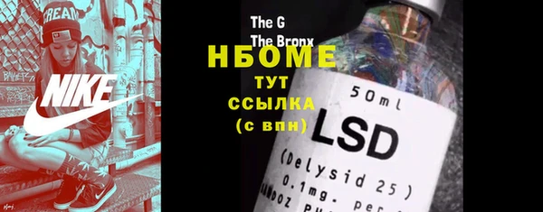 мяу мяу кристалл Абаза