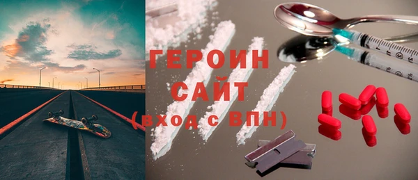 мяу мяу кристалл Абаза
