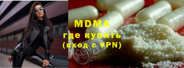 мяу мяу кристалл Абаза