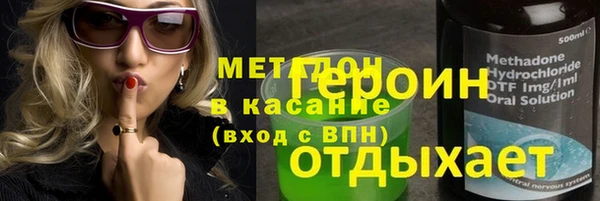 альфа пвп Абдулино