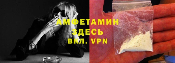 мяу мяу кристалл Абаза