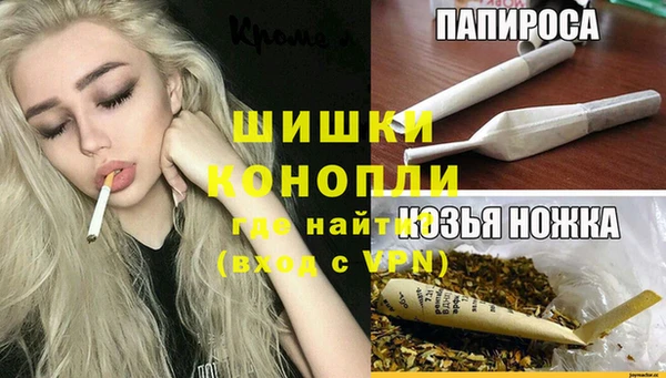 ALPHA PVP Алексеевка