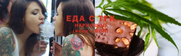 таблы Абинск