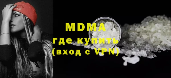 таблы Абинск