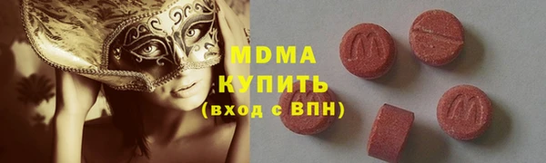 таблы Абинск