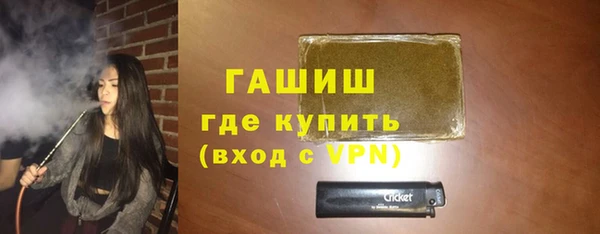 мяу мяу кристалл Абаза