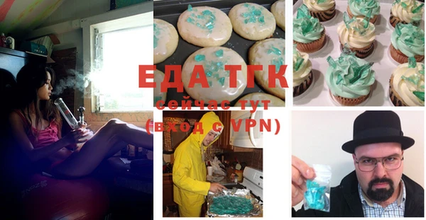 таблы Абинск