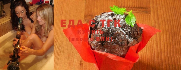 мяу мяу кристалл Абаза