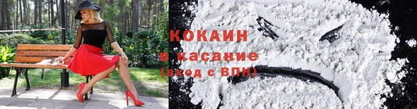 таблы Абинск