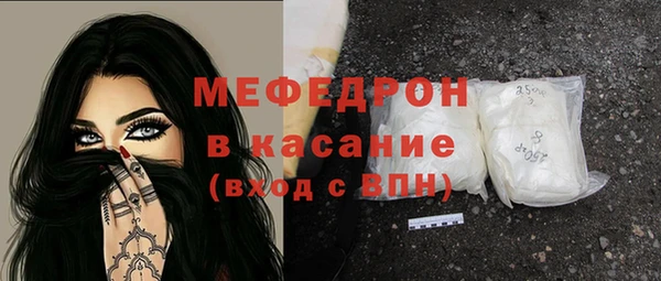 мяу мяу кристалл Абаза