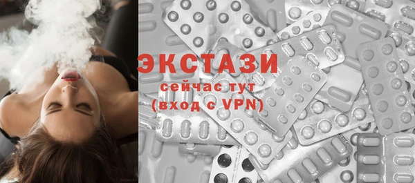 таблы Абинск