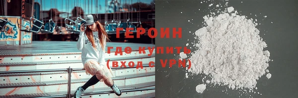 мефедрон мука Нягань