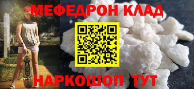 spice Гагарин