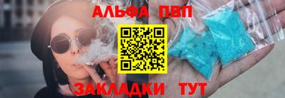 spice Гагарин