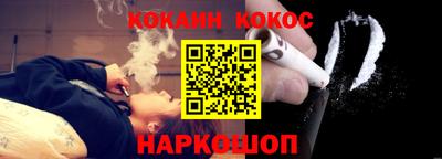 мефедрон VHQ Гуково