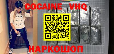 кристаллы Апшеронск