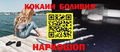 кокаин перу Апрелевка