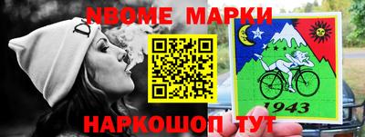 кристаллы Апшеронск