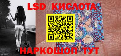 таблы Гай