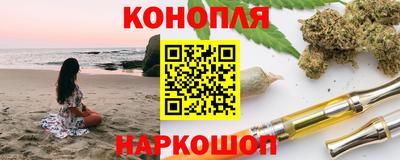 кристаллы Апшеронск