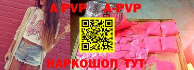 кокаин перу Апрелевка