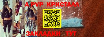 таблы Гай