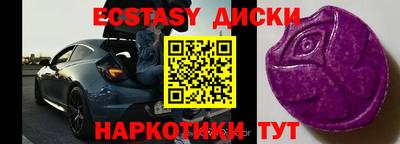 mdma Гатчина