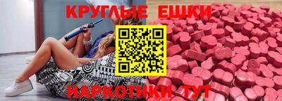 кристаллы Апшеронск