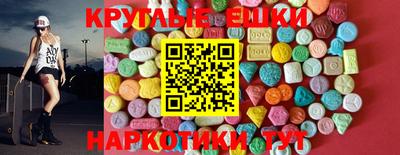 mdma Гатчина