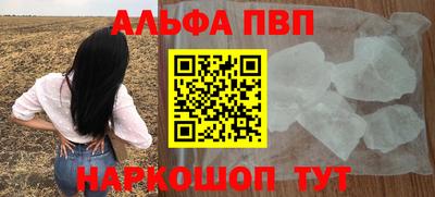 кокаин перу Апрелевка