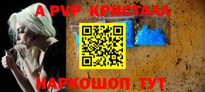 таблы Гай