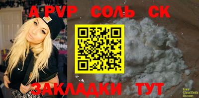 кокаин колумбия Гулькевичи