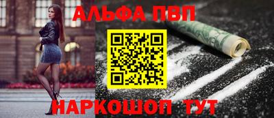 кокаин перу Апрелевка