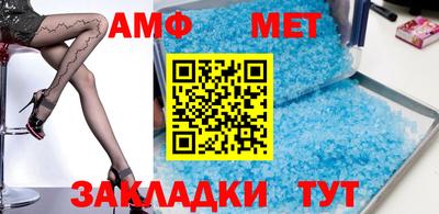 кристаллы Апшеронск