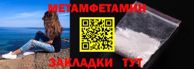 кристаллы Апшеронск