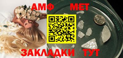 таблы Гай