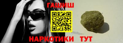 кристаллы Апшеронск